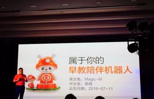 兒童機器人價格戰引爆行業洗牌，明年超80家廠商或遭市場淘汰
