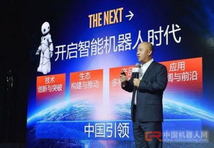 英特爾錯失智能手機浪潮后，能否在智能機器人市場扳回一城？