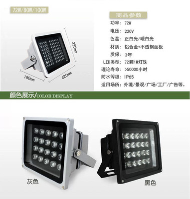 【廠家直銷 監控補光燈 LED紅外燈補光燈 紅外燈 攝像機夜晚】價格_廠家_圖片 -
