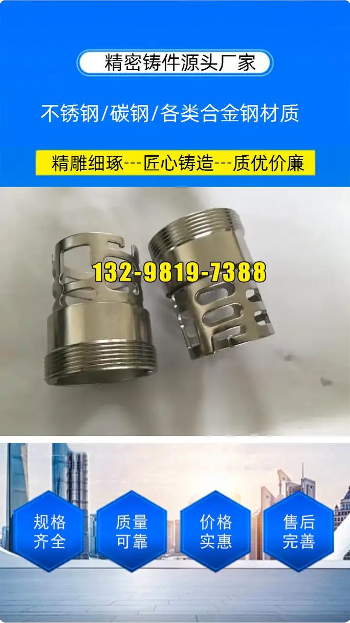 生鐵鑄件的匠心傳承 安順源頭廠家的品質(zhì)之路