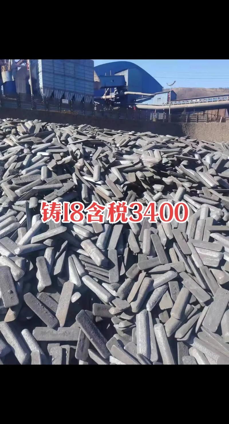 熱門#鑄造生鐵#源頭實(shí)力廠家 #全國(guó)發(fā)貨歡迎合作 #質(zhì)量第 - 抖音